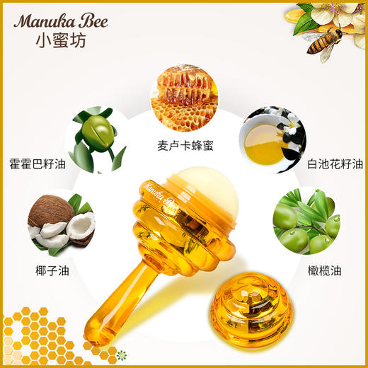 小蜜坊亲蜜润唇棒 商品图1