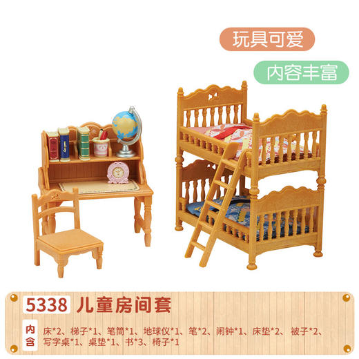 森贝儿   SYFC5338   儿童房间套 商品图0