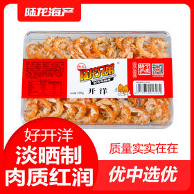 1608陆龙兄弟100g开洋