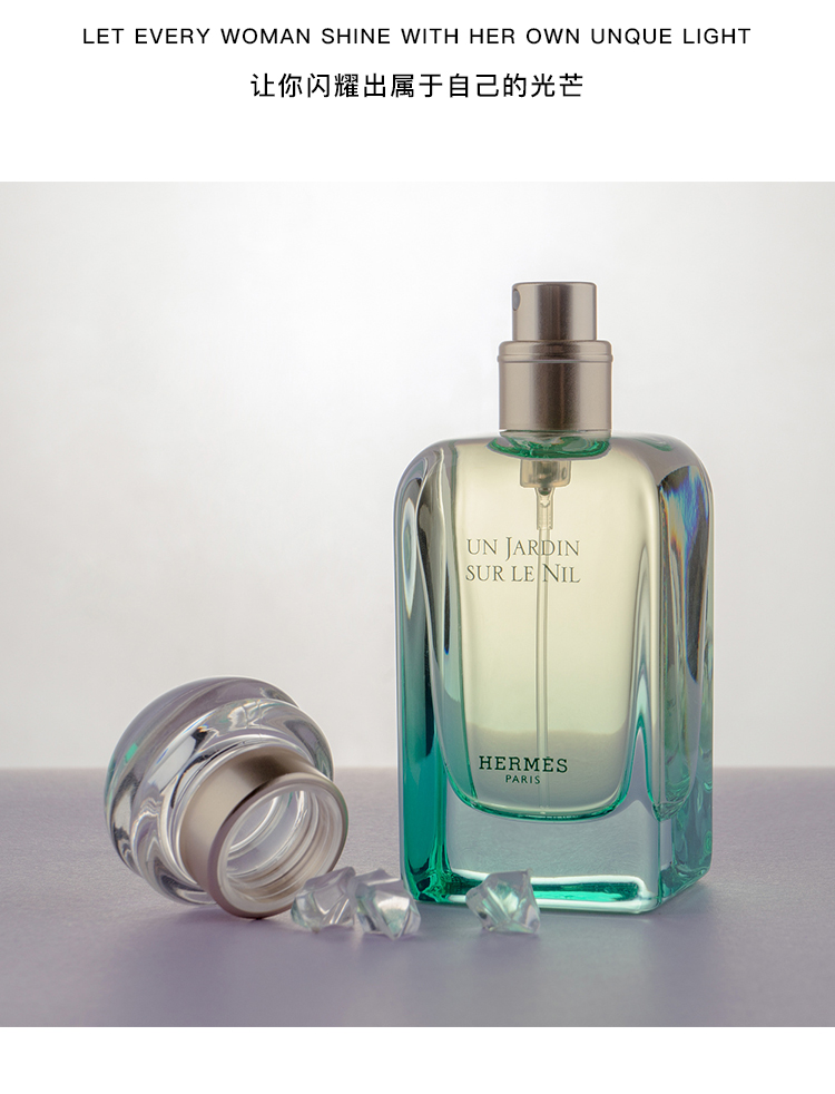 法国 爱马仕 hermes 尼罗河花园女士淡香水