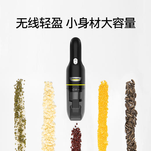 尊享礼卡兑换  KARCHER卡赫无线吸尘器家用小型手持式大吸力车用车载汽车随手吸 VCH 2s 黑色 商品图6
