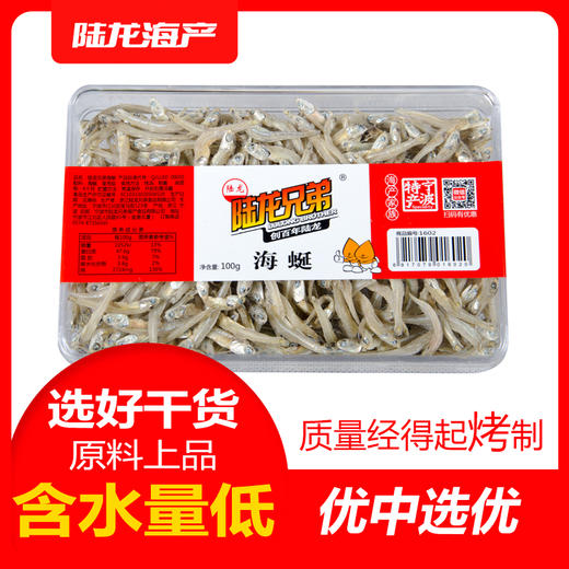 1602陆龙兄弟100g海蜒 商品图0
