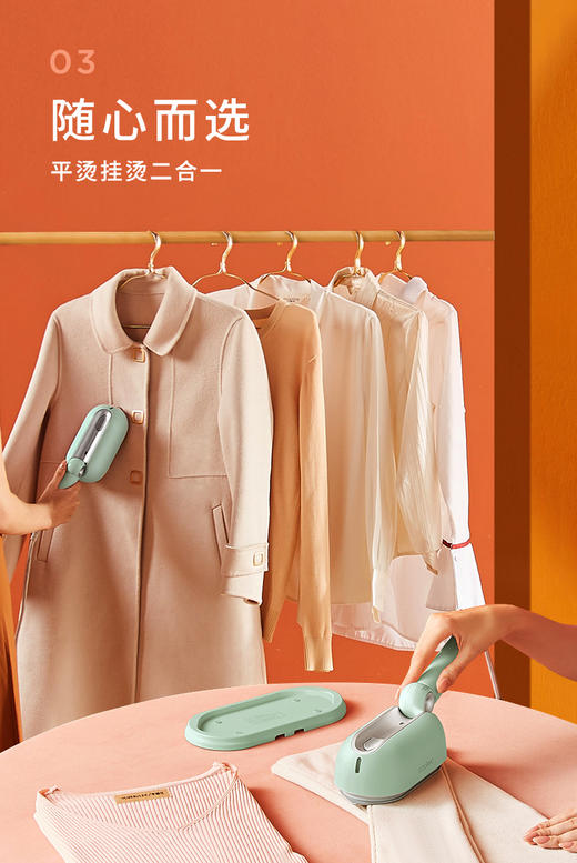 瑞士coplax手持挂烫机便捷式小型电熨斗家用蒸汽熨衣服神器平熨烫 商品图1