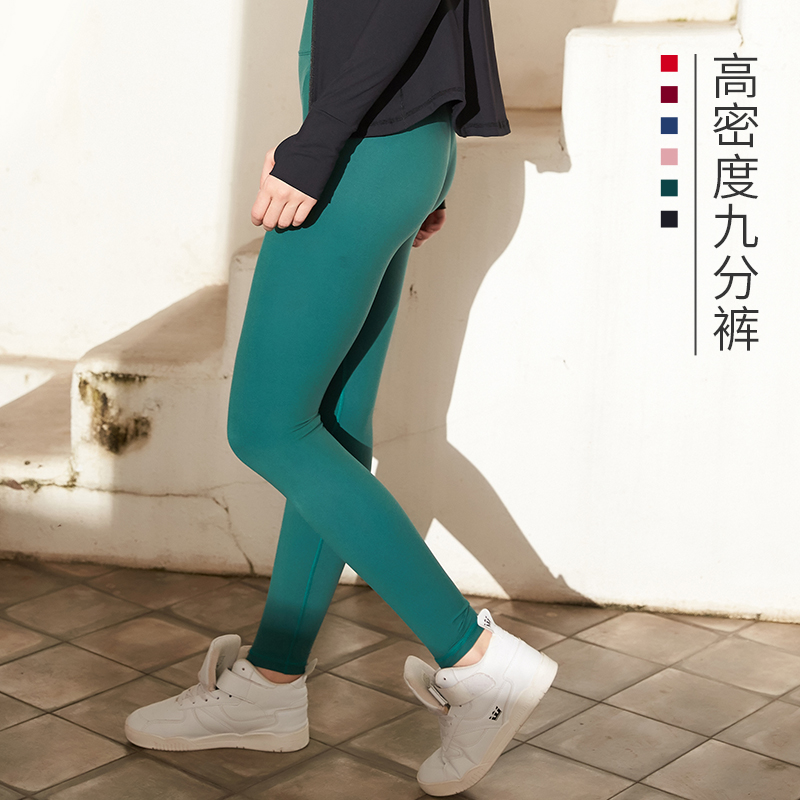 【买一赠一】华威特高密度瑜伽九分裤