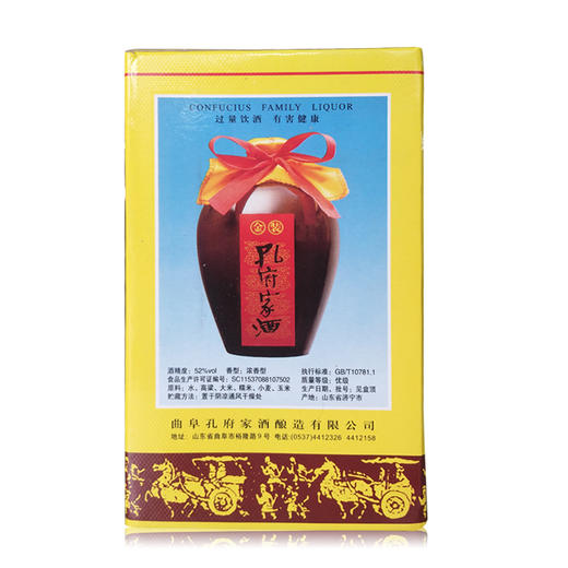 孔府家酒金装16年份浓香型52度500ml *1瓶 商品图3