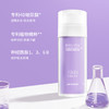 贝露丝（暴款） 神经酰胺水感特护霜 50克 商品缩略图1