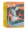 【杂志】中国少儿英语报（双语故事会、1-6年级版）年刊12期 商品缩略图4