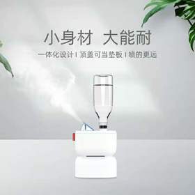 7F  BONECO博瑞客加湿器U100