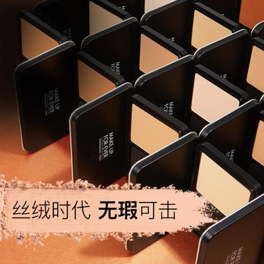 Make up for ever浮生若梦粉饼Y225 商品图4