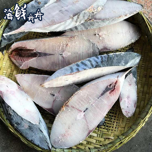 【野生】超低温 深海大马鲛鱼片 180克左右一片/4片 包邮 商品图1