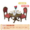 森贝儿     SYFC5368     浪漫餐桌套 商品缩略图0