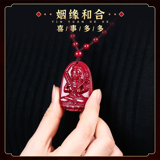 【红玛瑙朱砂本命佛挂坠】 商品图2