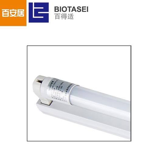 百得适LED T8支架 0.9米 商品图1