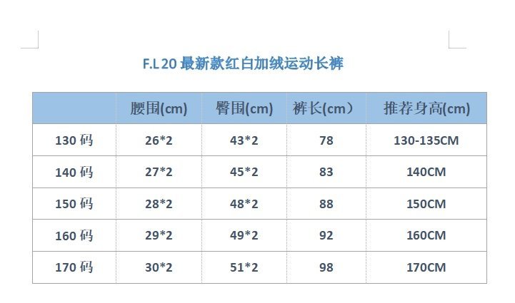 尺码偏大9079 货号056995079 格林 斐乐fila品牌logo印花红白拼接