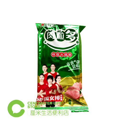 B002 金锣/肉粒多特级火腿肠 商品图0
