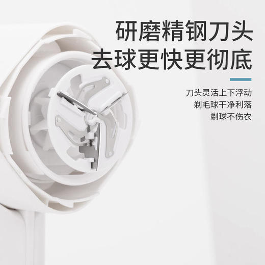 【高效清洁衣物毛球】富锋毛球修剪器钛合金刀网轻便小巧多档调节安全防护 商品图2