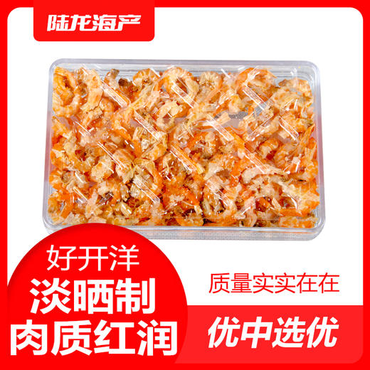 1608陆龙兄弟100g开洋 商品图1