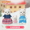 森贝儿   SYFC5396   北极熊家族 商品缩略图0