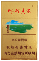 [烟]云烟（呼伦贝尔碧草云天）