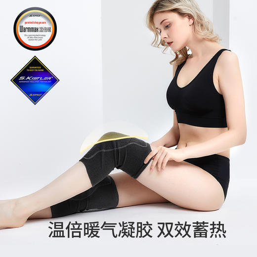 【下单需按详情页的腿围大小选择相应的码数】【气凝胶蓄热 薄暖无痕】素湃SUPIELD气凝胶护膝 柔软亲肤不紧绷 商品图1