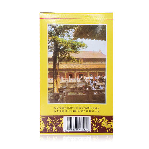 孔府家酒金装16年份浓香型52度500ml *1瓶 商品图4