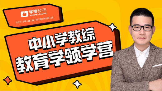 中小学领学营开课方式 商品图0