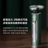 素士小米生态企业剃须刀电动刮胡刀男士多功能三刀头剃胡须/修鬓角/鼻毛修剪器/洁面 四合一S5礼盒装 商品缩略图1