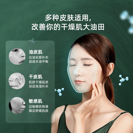 GX.Diffuser日本谷心注氧仪手持纳米喷雾补水仪高压喷枪面部美容 商品图2