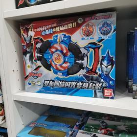 万代奥特曼罗布回旋闪光变身套装