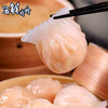 【手工】超低温 虾饺 500g/20只/盒 商品缩略图1