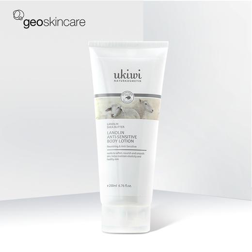 纽西小精灵绵羊油滋养身体乳200ml 商品图0