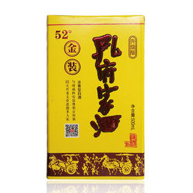 孔府家酒金装16年份浓香型52度500ml *1瓶