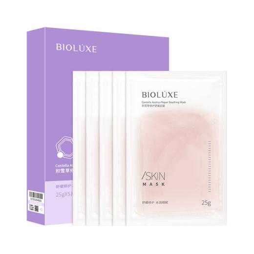 贝露丝 积雪草修护面膜5片装 商品图5