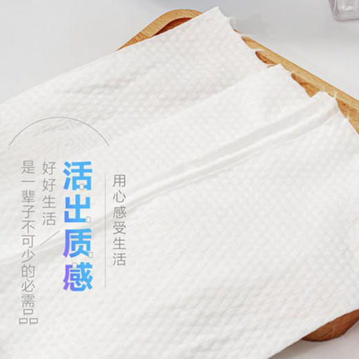 【限时·限量】日本ITO两大卷棉柔巾一次性洁面洗脸巾加厚加大干湿用 代购 商品图1