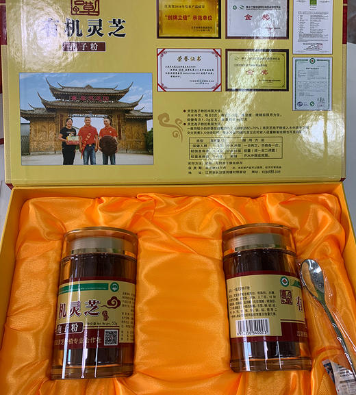 喜草有机灵芝孢子粉50g*2 商品图2