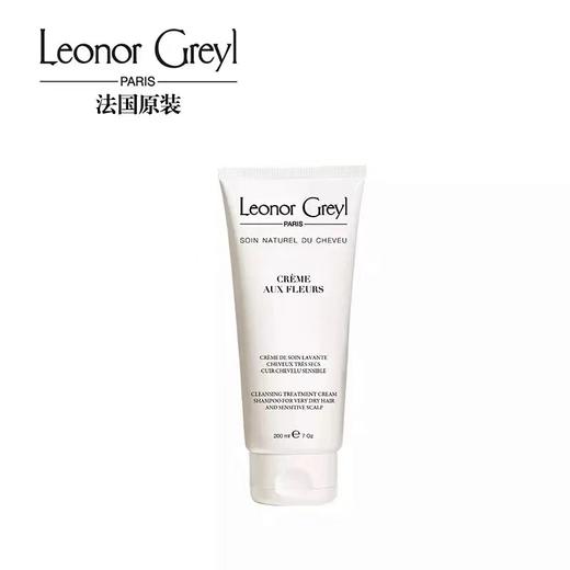 Leonor Greyl 法国 LG 花蕊精华洗发霜 商品图0