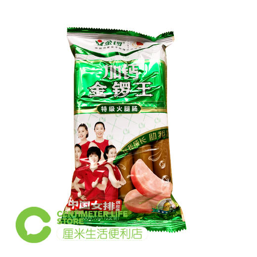 B011加钙金锣王火腿肠500g 商品图0