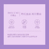 贝露丝 积雪草修护面膜5片装 商品缩略图4