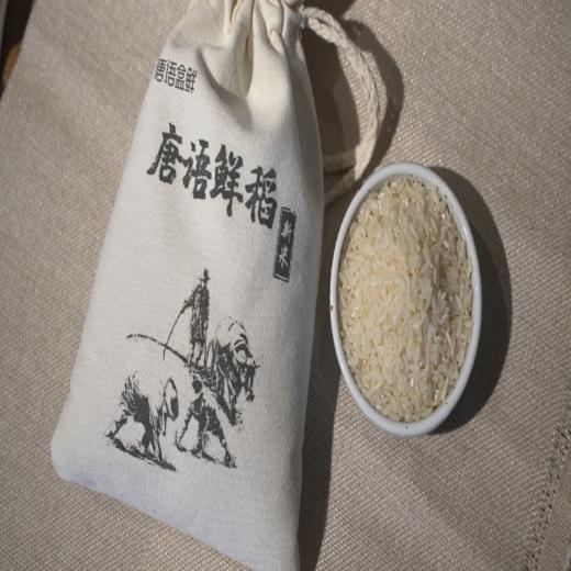 唐语鲜稻胚芽米 （奖品） 商品图1