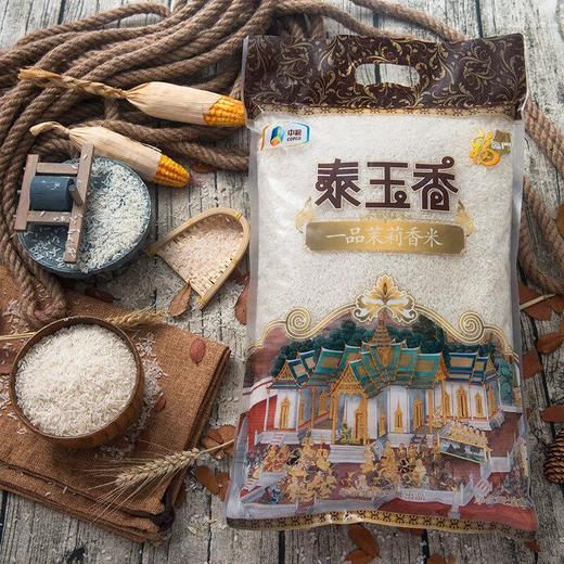 （美团专属）中粮福临门泰玉香一品茉莉香米5kg 商品图4