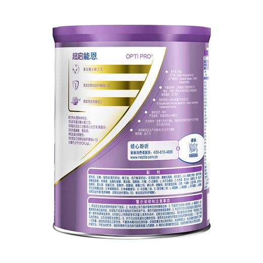 雀巢超启能恩1段奶粉800g 商品图1