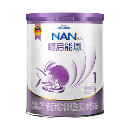 雀巢超启能恩1段奶粉800g 商品图0