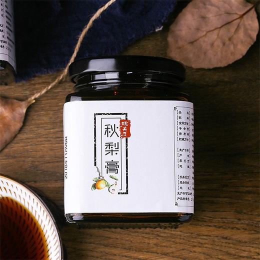 【桃夫子秋梨膏】 380g+160g  买大瓶送小瓶 桃夫子家手工熬制的雪梨膏，去火驱肺热，化痰排痰，清肺润喉 商品图0