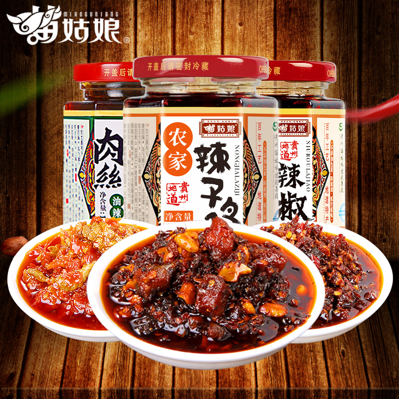 苗姑娘  牛肉油辣椒+辣子鸡+肉丝泡椒  175g*3瓶组合