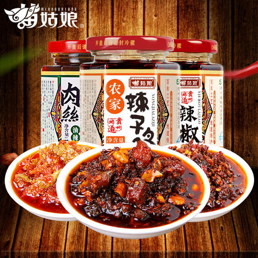 苗姑娘  牛肉油辣椒+辣子鸡+肉丝泡椒  175g*3瓶组合 商品图0