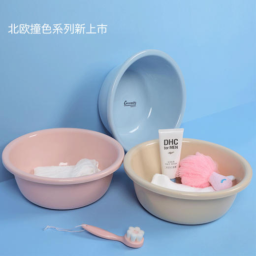 家用宿舍洗脸盆 商品图0