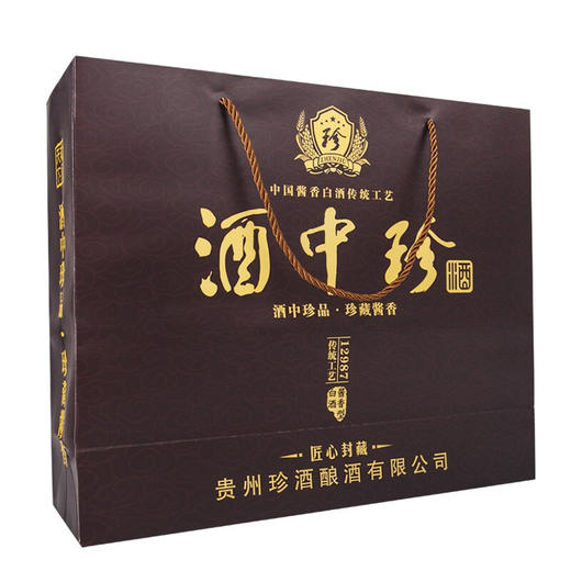 珍酒酒中珍酒匠心封藏白酒酱香型白酒53度450ml/1瓶/2瓶 商品图3