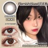 Doragina 花明兔 直径14.2mm着色13.5mm 0-1000度无525/575 商品缩略图0