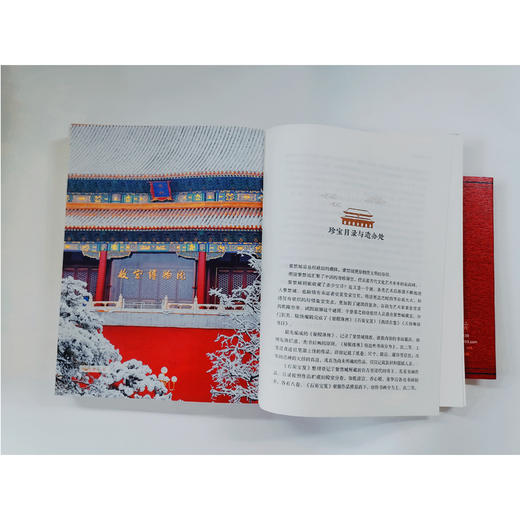 新书预售 故宫传 张程著 故宫宫廷制度完整讲述故宫600年故事阎崇年故宫六百年风云史故宫疑案中国历史文化社科书籍 商品图3