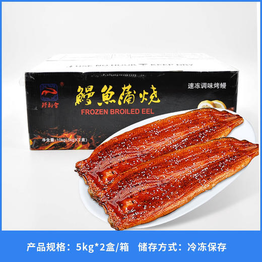 鳗都汇散装蒲烧裸鳗鱼 商品图1